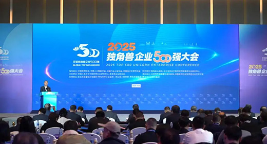 葆德科技獲評“中國隱形獨角獸企業”，引領工業互聯網創新