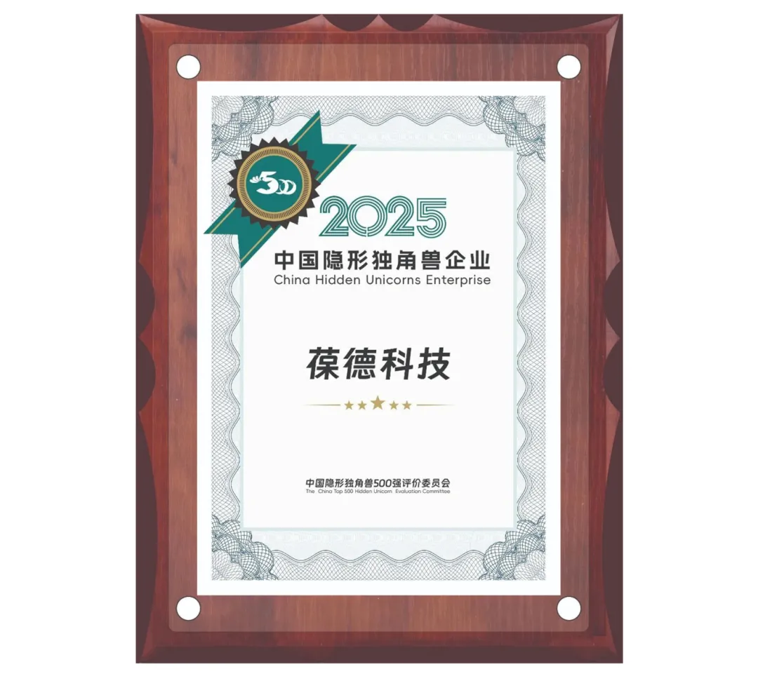 微信图片_2025-12-08_162117_091 拷贝.jpg