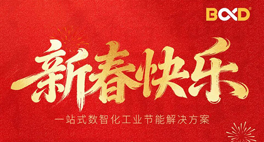 金馬迎春 | 工廠春節(jié)放假，空壓機(jī)停機(jī)保養(yǎng)指南請(qǐng)收好！