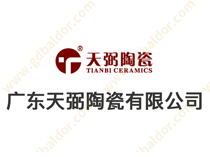 天弼陶瓷：引進(jìn)葆德立省26%
