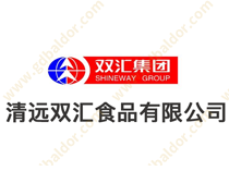 雙匯食品：用葆德節(jié)能高達(dá)40%