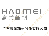 豪美鋁業(yè)：葆德空壓機(jī)節(jié)能30%