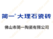 簡(jiǎn)一陶瓷用葆德空壓機(jī)節(jié)能24%