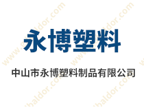 口碑爆棚｜葆德又簽下一位年輕級節能代言人