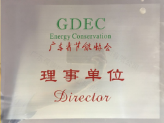 節能不是口號，是一種行動力