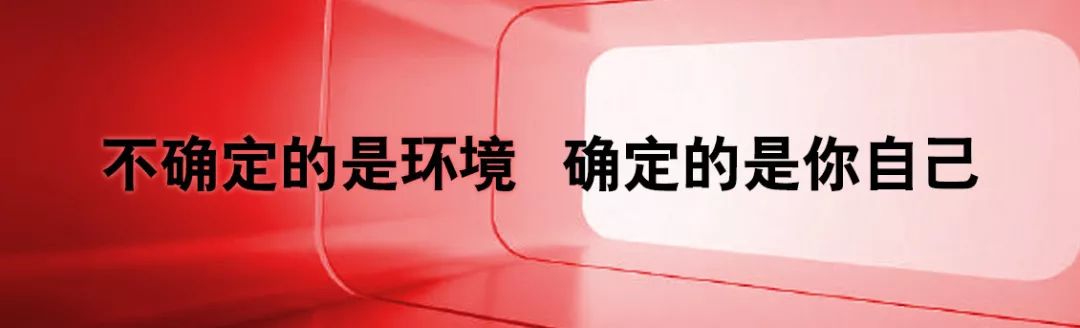 “同舟共濟、逆流而上” 葆德控股董事長致全體伙伴們的一封信