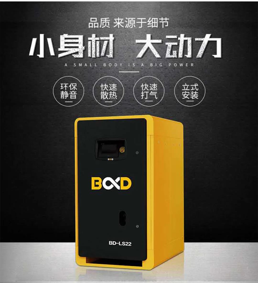 世界愛耳日，葆德空壓機守護美好聲音