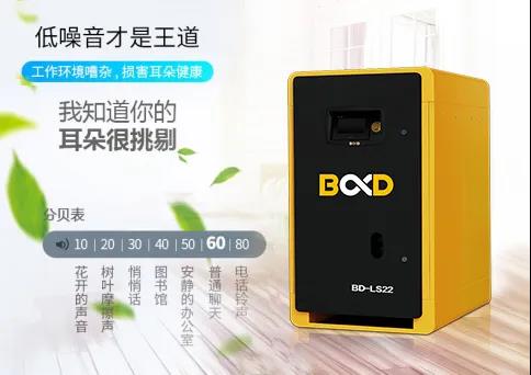 世界愛(ài)耳日，葆德空壓機(jī)守護(hù)美好聲音