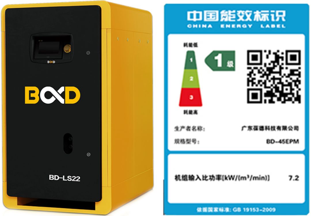 植樹節 | 保護地球,葆德做起