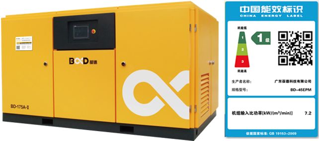 植樹節 | 保護地球,葆德做起