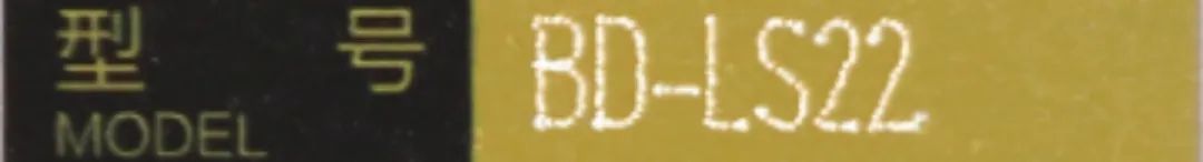 葆德銘牌有講究|從空壓機銘牌看品牌實力