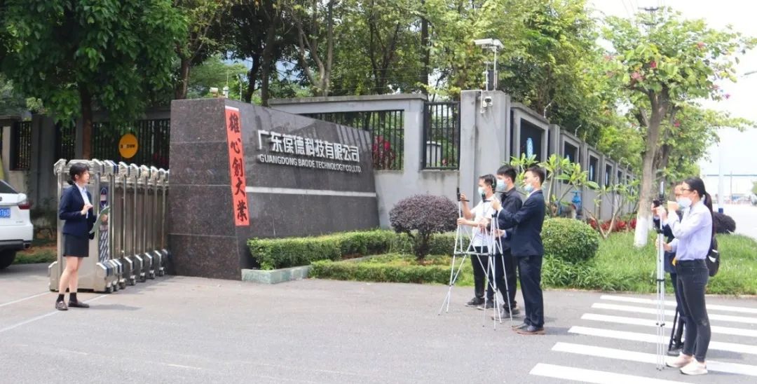 空壓機行業“工業品電商+直播”，葆德首開先河