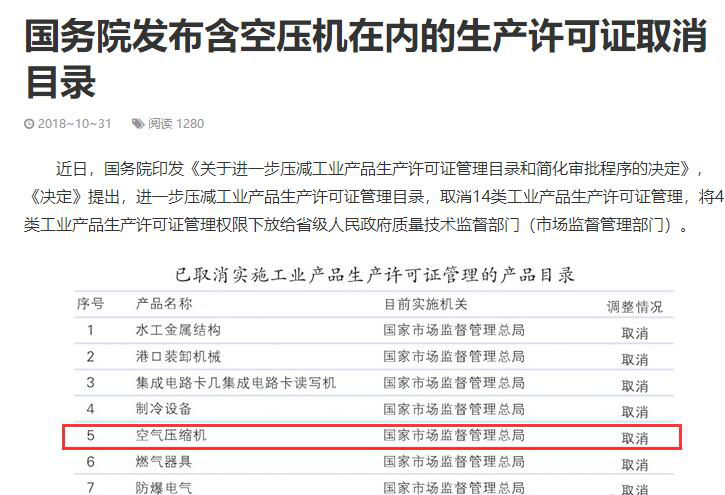 多么痛的領悟!這幾種空壓機千萬別買!