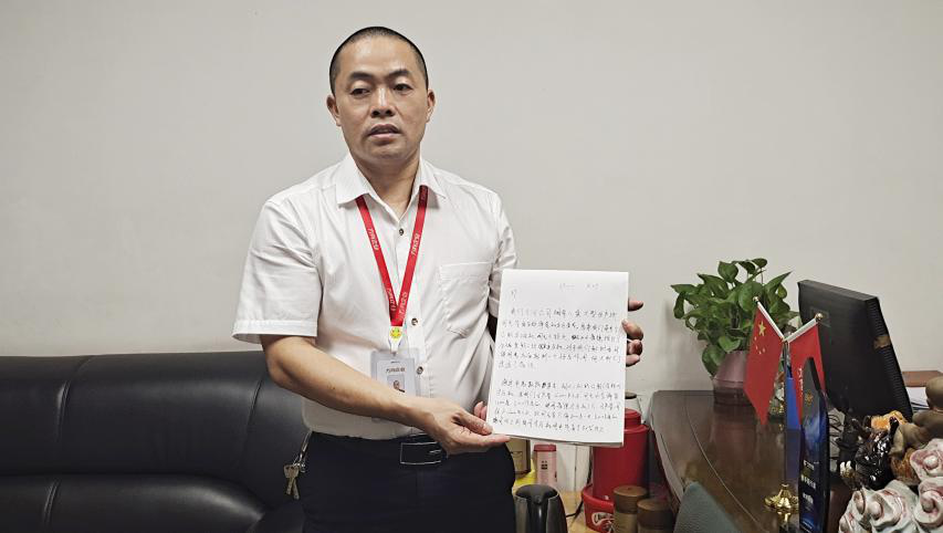 見(jiàn)證節(jié)能力量｜4年穩(wěn)定用氣，客戶為葆德傾情代言