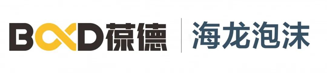 省錢又省心!中山這家泡沫標桿企業是如何做到的?