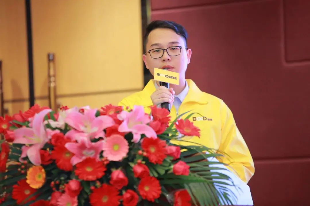 同心同德 共創(chuàng)共贏|葆德控股集團全國經(jīng)銷商會議成功召開