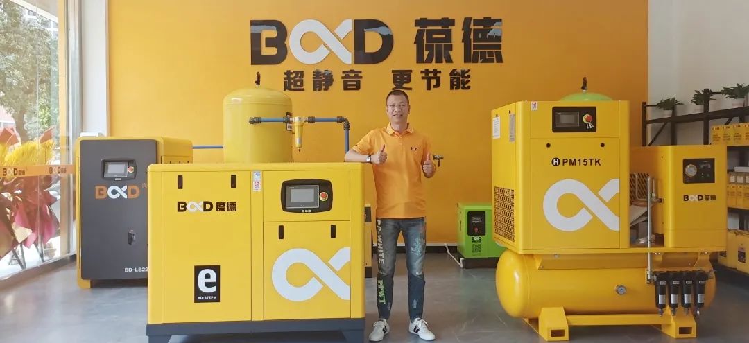 星耀啟航｜葆德節能空壓機佛山里水店盛大開業！