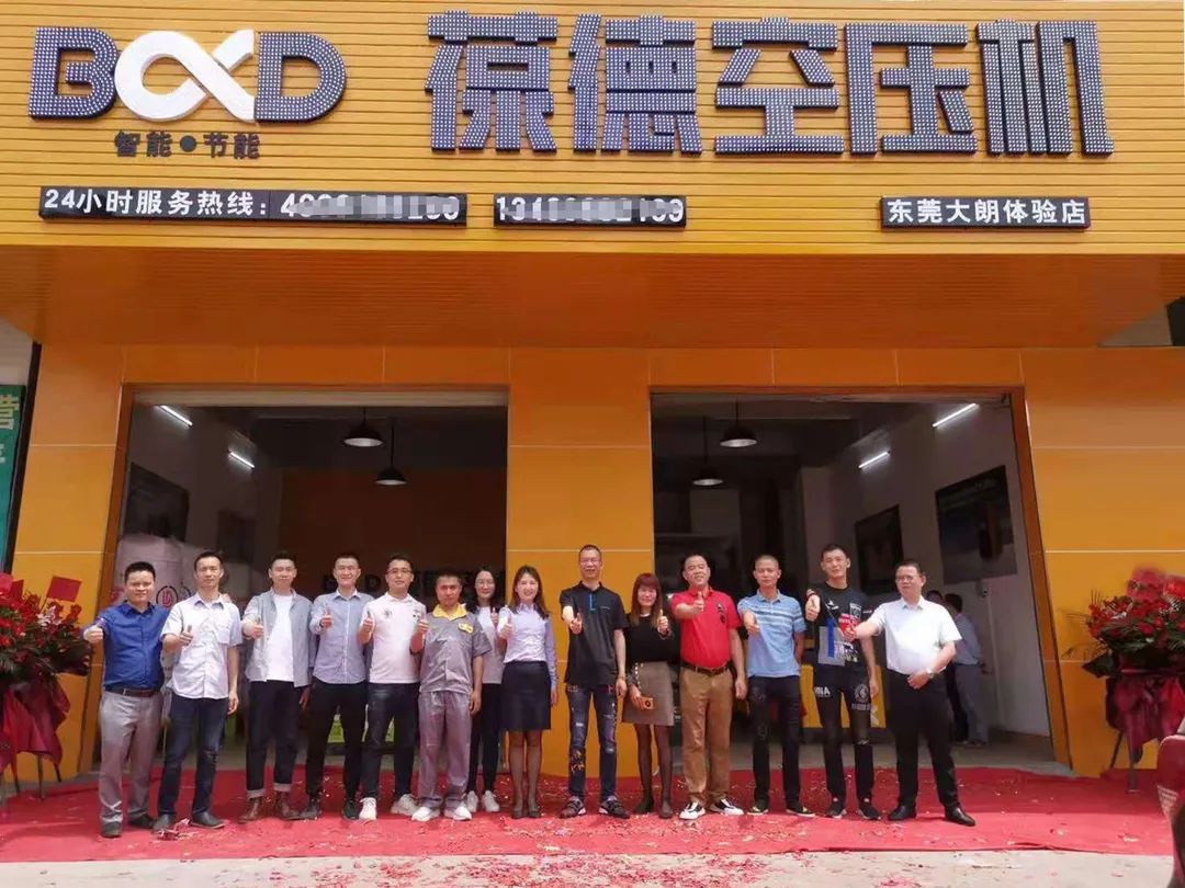 葆德業(yè)績持續(xù)增長 上半年全國新開店近20家！