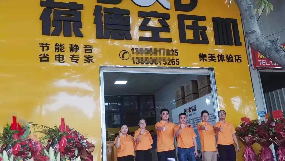 葆德業(yè)績持續(xù)增長 上半年全國新開店近20家！