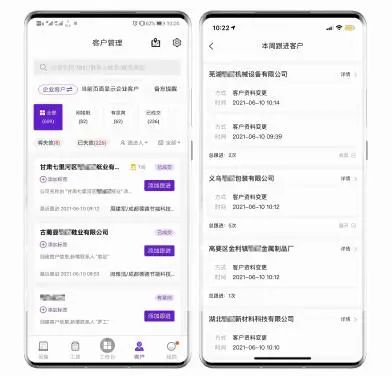 葆德業(yè)績持續(xù)增長 上半年全國新開店近20家！