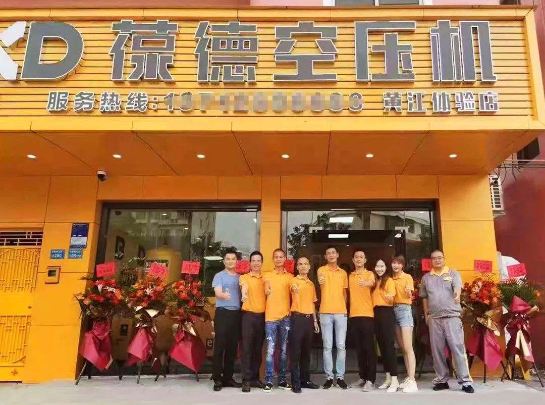 葆德業(yè)績持續(xù)增長 上半年全國新開店近20家！