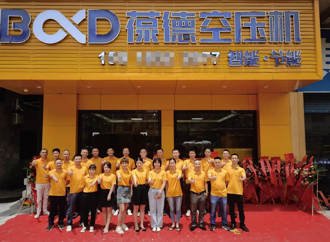 葆德業(yè)績持續(xù)增長 上半年全國新開店近20家！