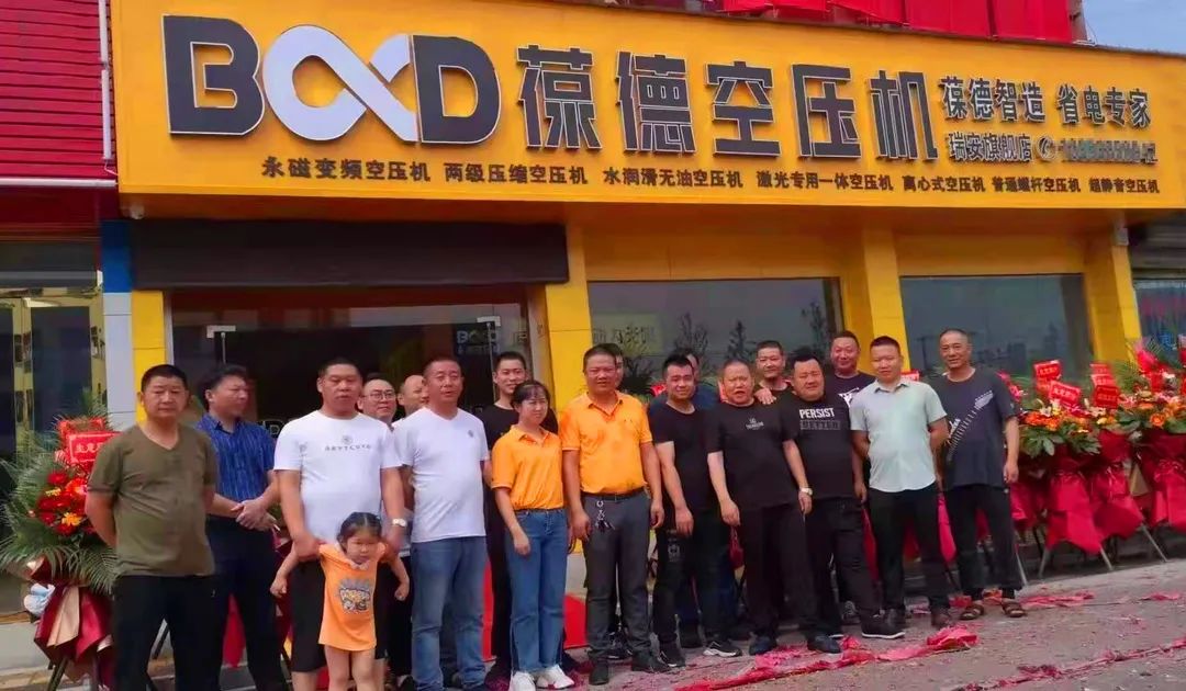 葆德業(yè)績持續(xù)增長 上半年全國新開店近20家！