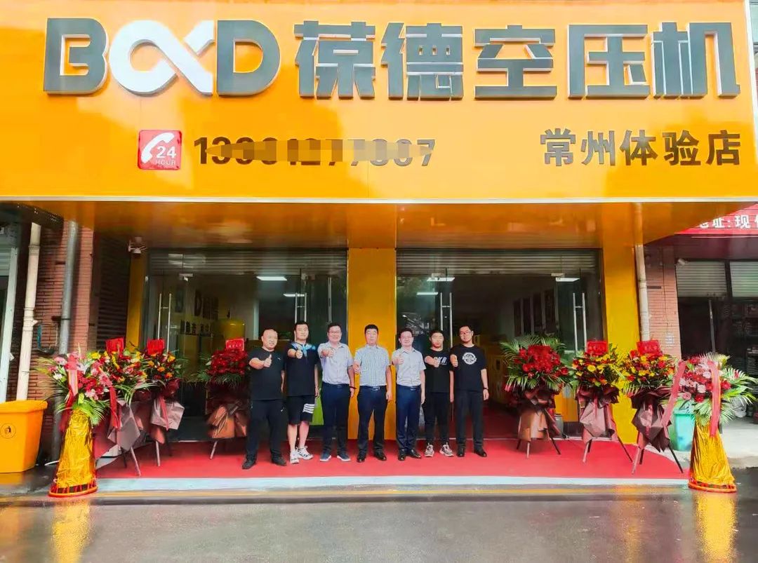 葆德業(yè)績持續(xù)增長 上半年全國新開店近20家！