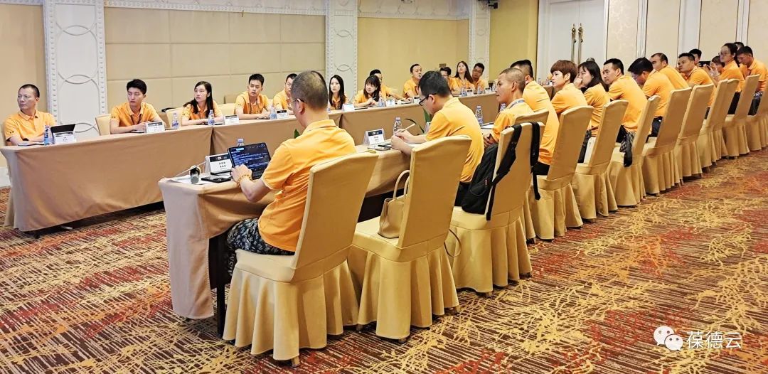 葆德集團2021年中總結 暨下半年計劃會議勝利召開！