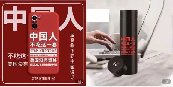 棉花軟 國貨硬｜中國人喜歡這一套！