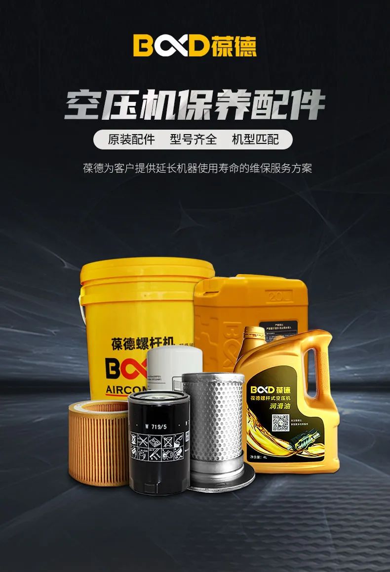 是真的嗎|空壓機(jī)延遲保養(yǎng)為什么不省錢?