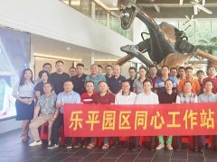 葆德 X 紡織丨聚焦紡織業節能主戰場，共謀深度合作！