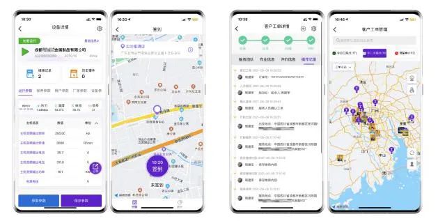 數字領先 智造標桿｜葆德參加佛山市制造業數字化發展大會