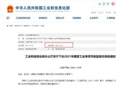 3535家企業接受專項節能監察，一級能效氣站大有可為！