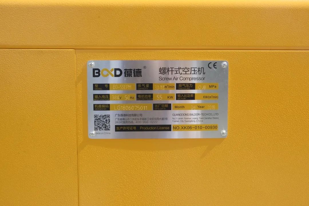 聽見美好,空壓機噪音控制有哪些技巧?