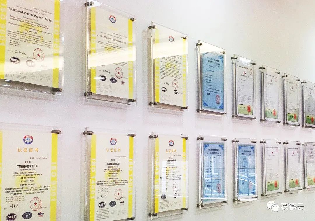 從最美工廠到智能制造，探訪葆德科技的工業美學！