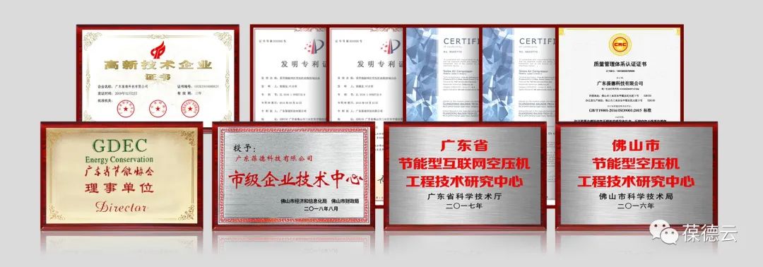 從最美工廠到智能制造，探訪葆德科技的工業美學！