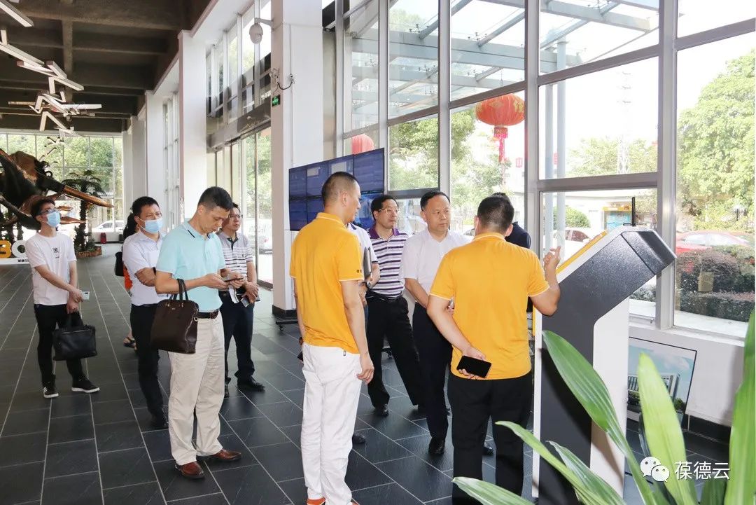 聚勢謀遠 數字標桿｜佛山市趙海副市長蒞臨葆德調研指導！