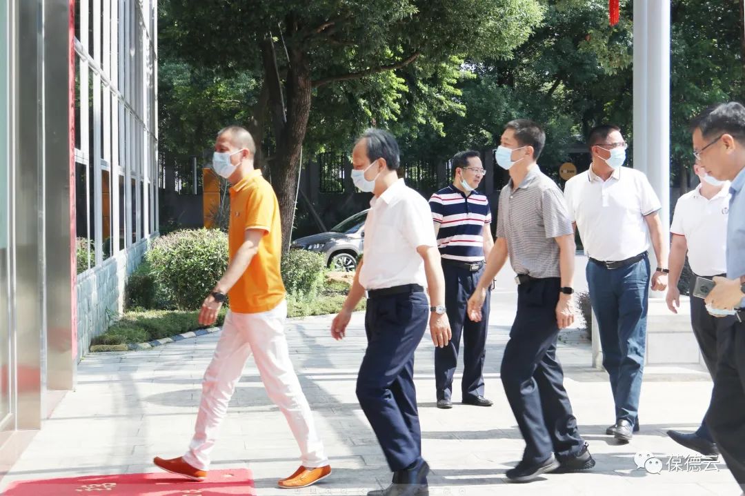 創新引領 數字賦能｜ 佛山市郭文海市長蒞臨葆德調研指導！