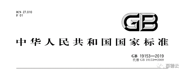 全國低碳日 | 讓低碳節能成為我們共同的選擇!