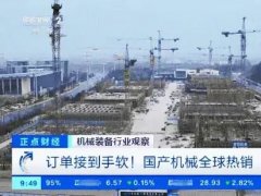 國貨之光｜實力圈粉，國外網友為葆德科技點贊！