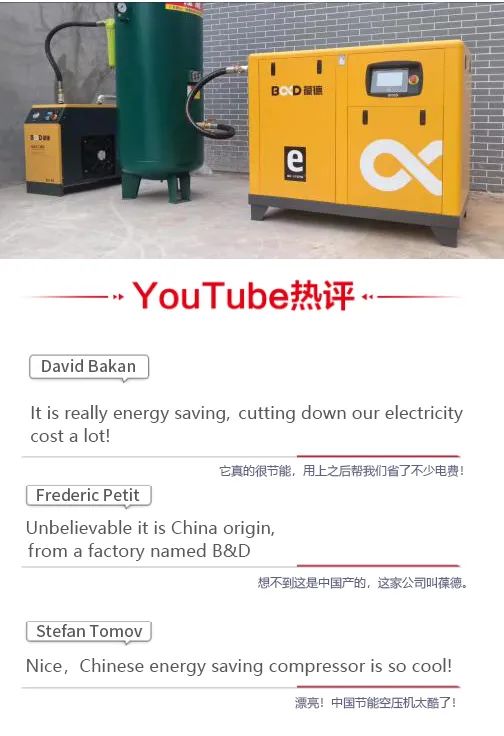 國貨之光｜實力圈粉，國外網(wǎng)友為葆德科技點(diǎn)贊！