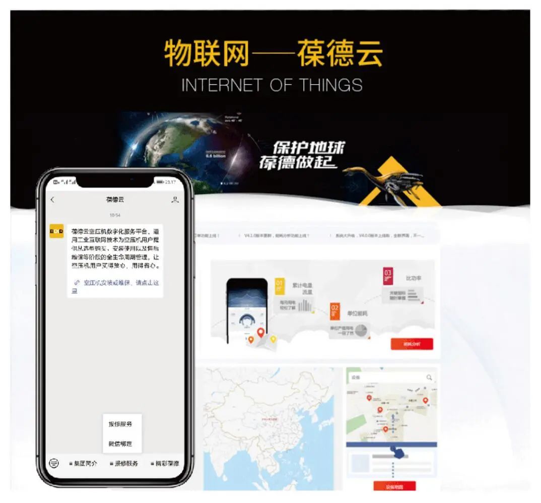 “雙碳”節能如何年省100萬?央視采訪帶你一“碳”究竟!