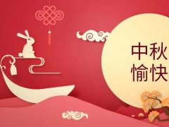 中秋國慶，必看！工廠放假前空壓機注意事項。