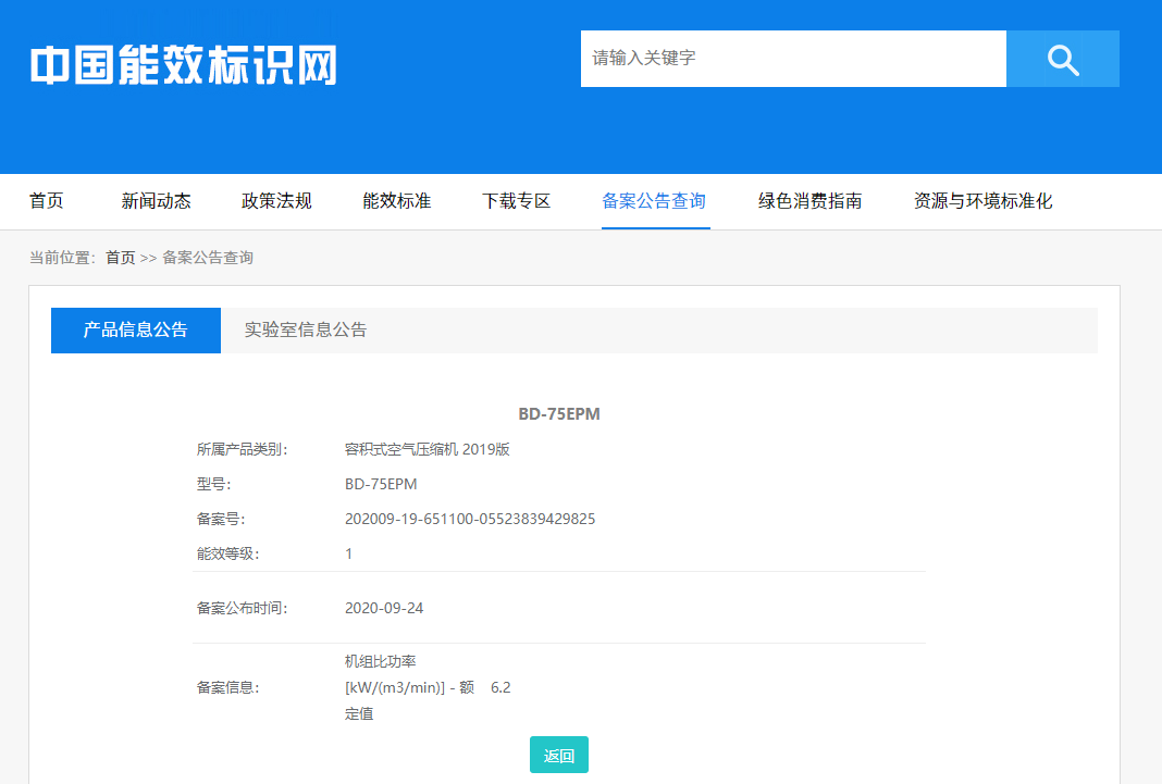 “錯峰用電”與“新階電價”,企業(yè)生產(chǎn)如何實現(xiàn)科學節(jié)能?