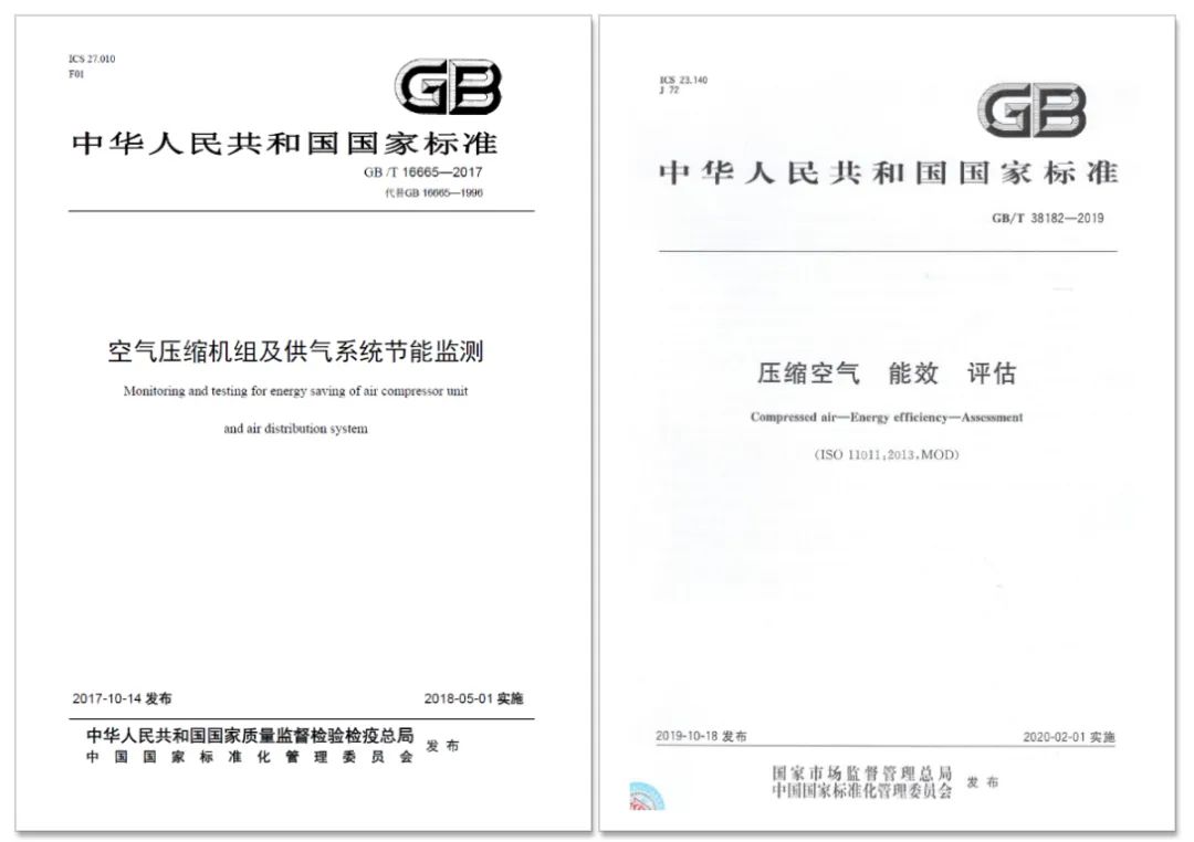 “錯峰用電”與“新階電價”,企業(yè)生產(chǎn)如何實現(xiàn)科學節(jié)能?