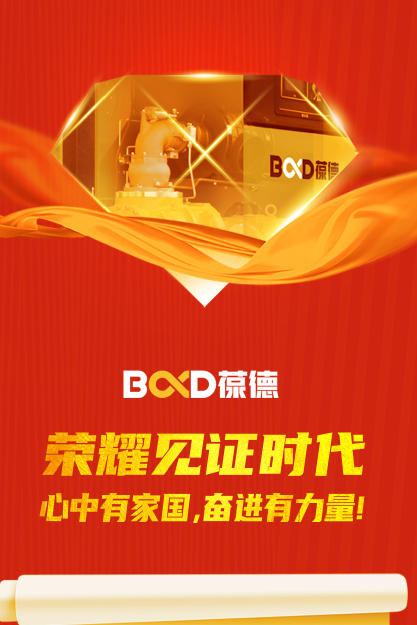 家國與愛，從40平米門店到百畝工業園，這家“佛山制造”榮耀見證時代！