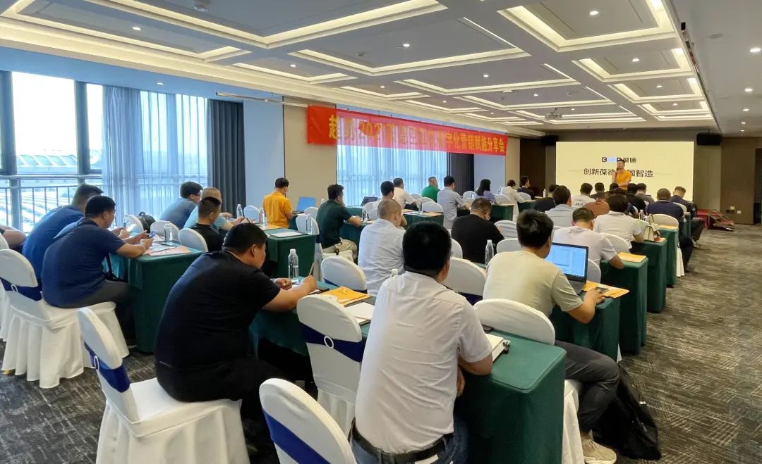 空壓機行業的大咖聚會，葆德數字化賦能分享會連開19場！