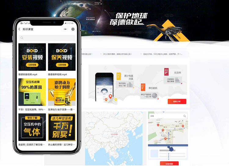 建“摩天工廠”讓“工業上樓”，入駐企業用氣零投資，省錢又省心！