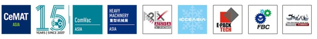 10月26-29日上海見,答應我,您一定要來!